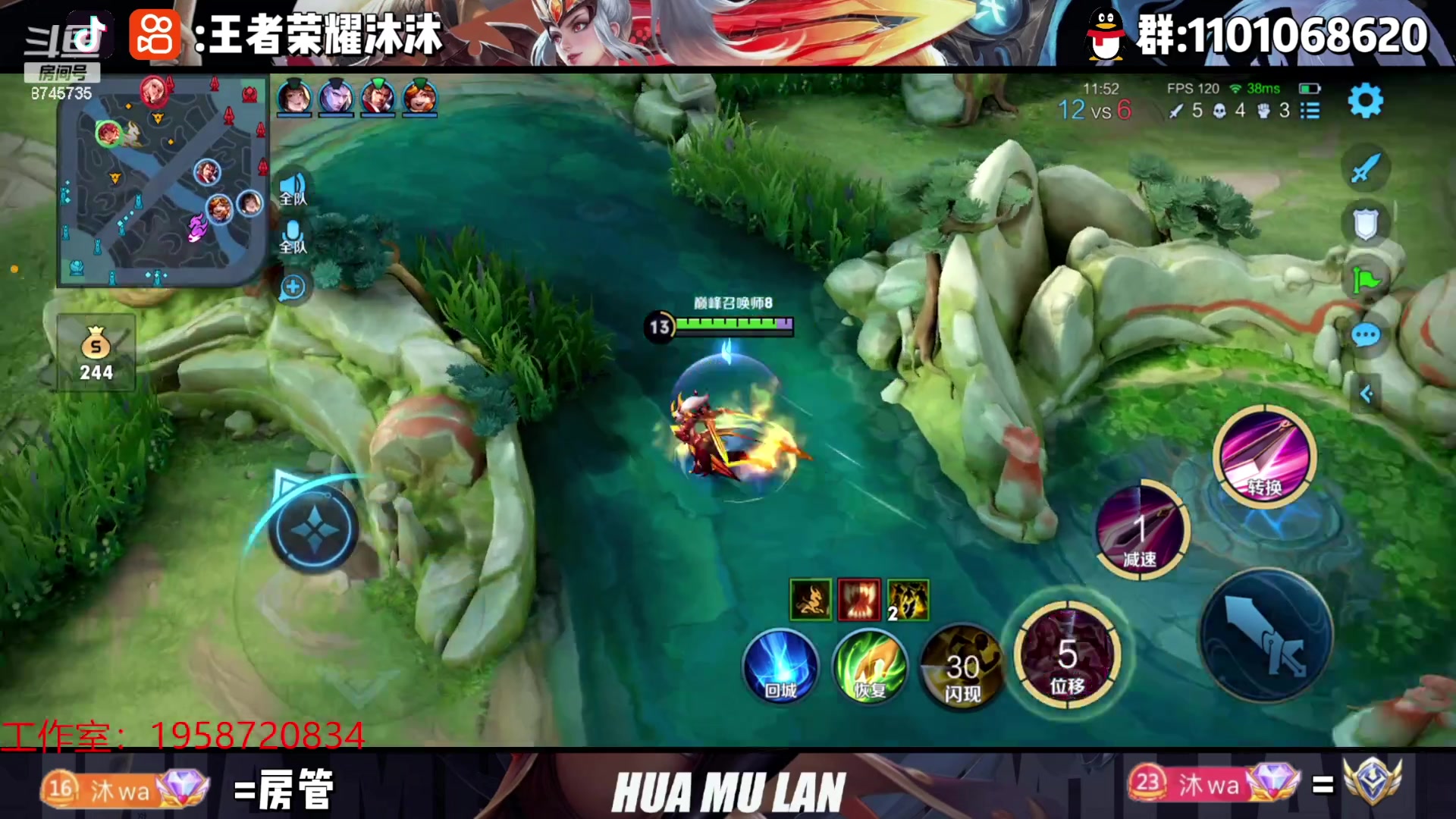 【2023-06-04 23点场】沐沐Ccccc：巅峰赛加油！冲冲冲