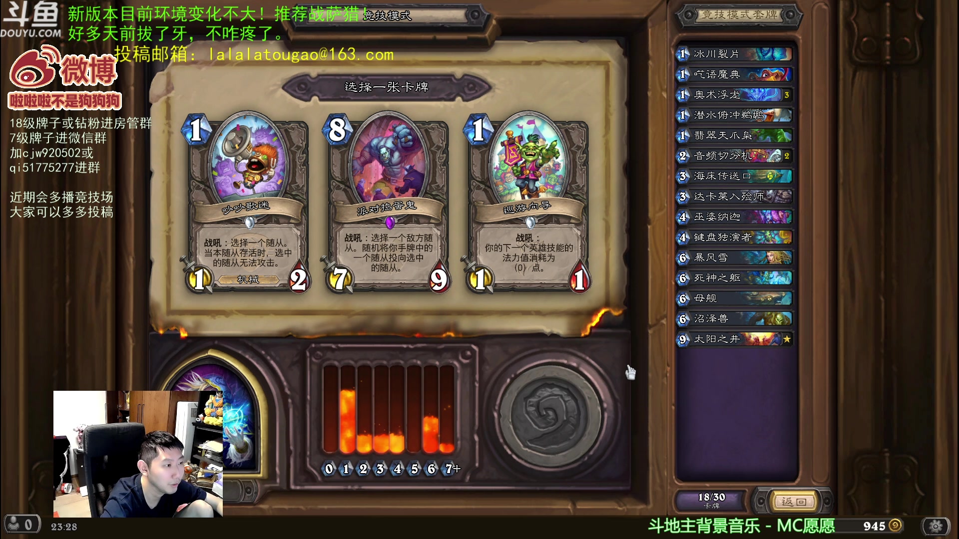 【2023-06-04 22点场】啦啦啦不是狗狗狗：啦啦啦：14海盗钩牙耐普图隆贼！