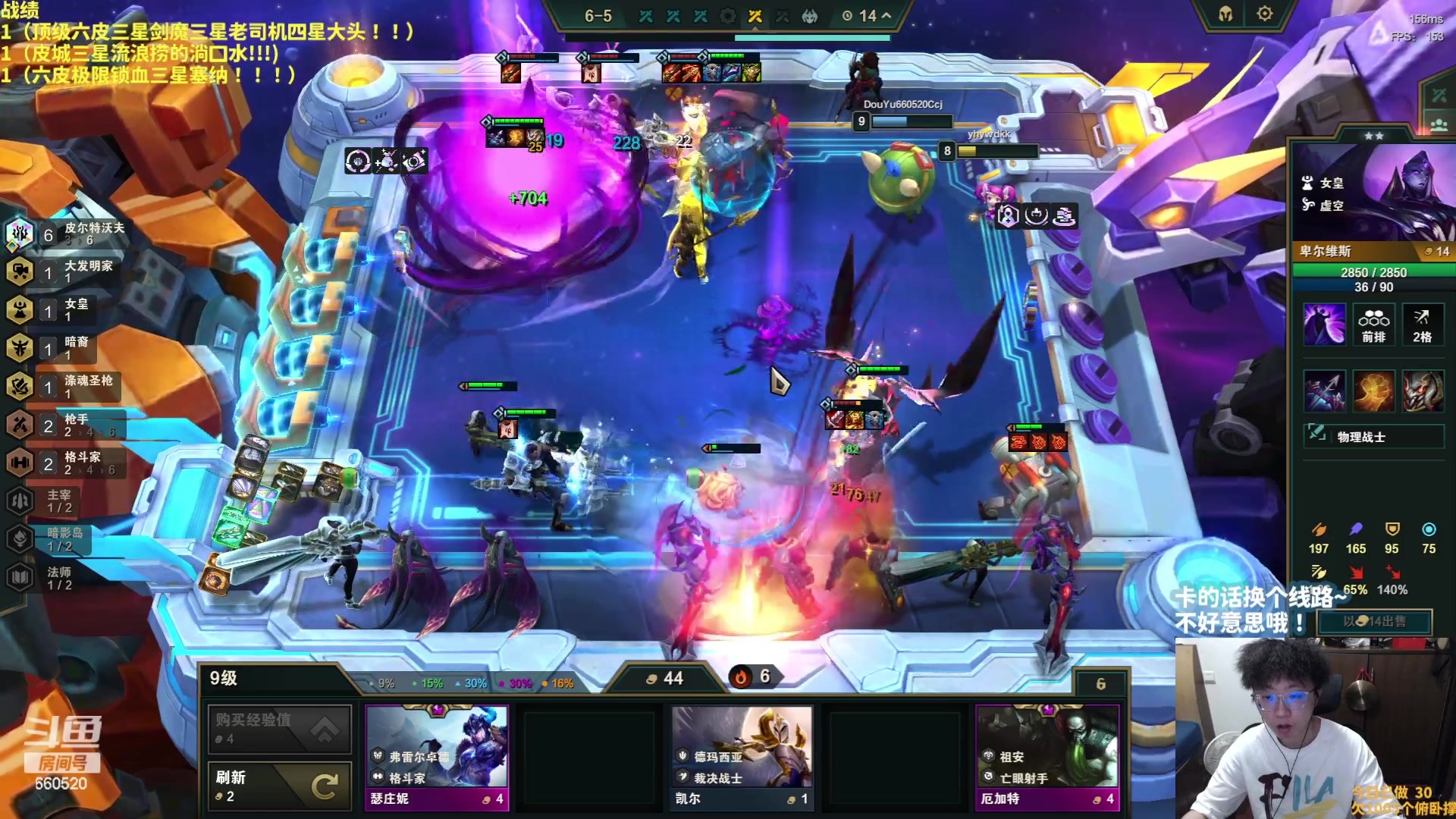 【2023-06-05 16点场】不太嘻哈的Ccj：生是皮城人！死是皮城魂！