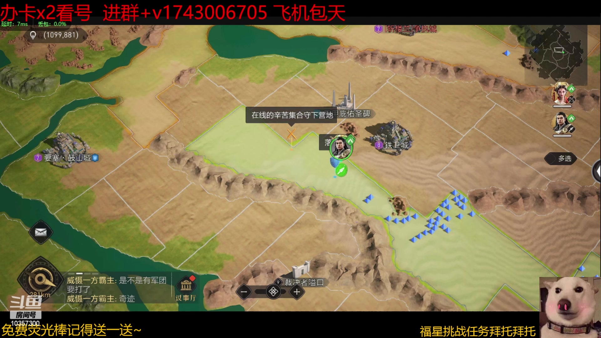 【2023-06-01 17点场】是猫咪吖丶：开荒  么么哒