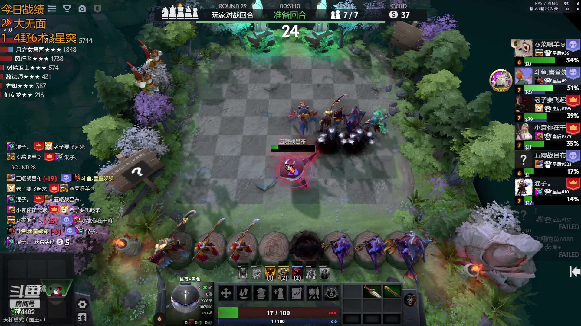 【2023-06-05 07点场】書童SSS：愿你平安 愿你快乐