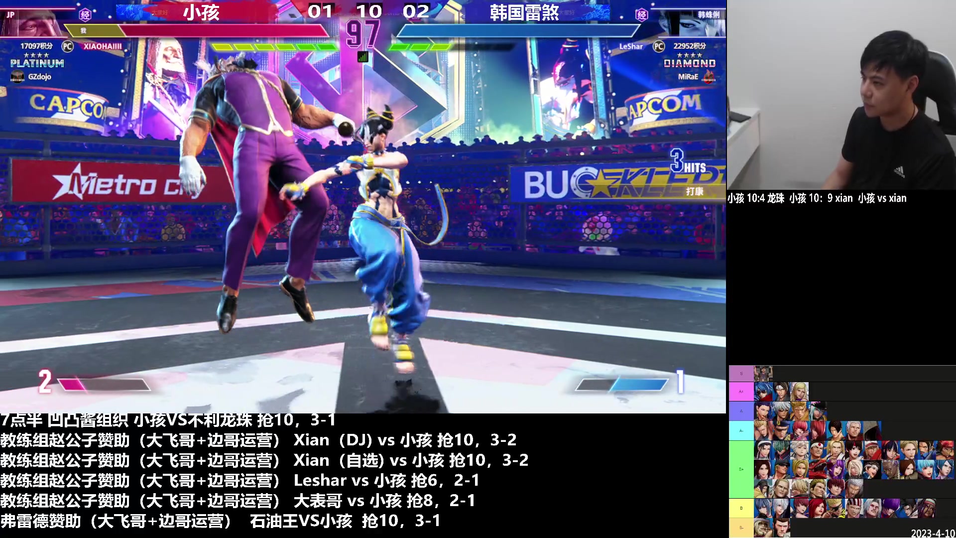 【2023-06-05 20点场】游天堂：小孩曾卓君：今晚街霸6五场