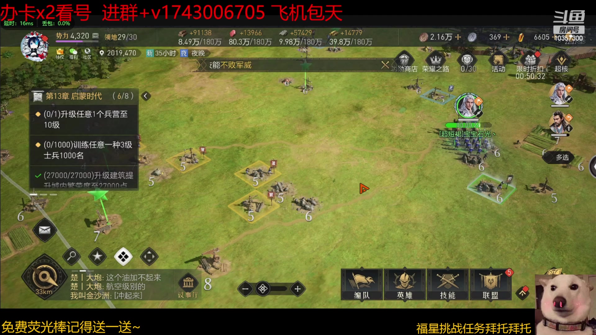 【2023-06-03 21点场】是猫咪吖丶：开荒  么么哒