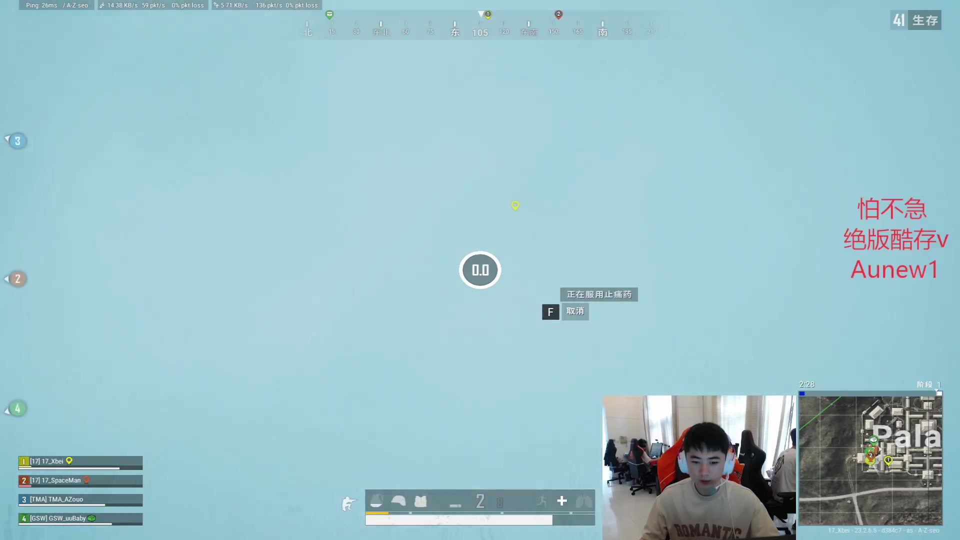 【2023-06-05 15点场】17Xbei丷：【欢迎来到17_Xbei直播间】