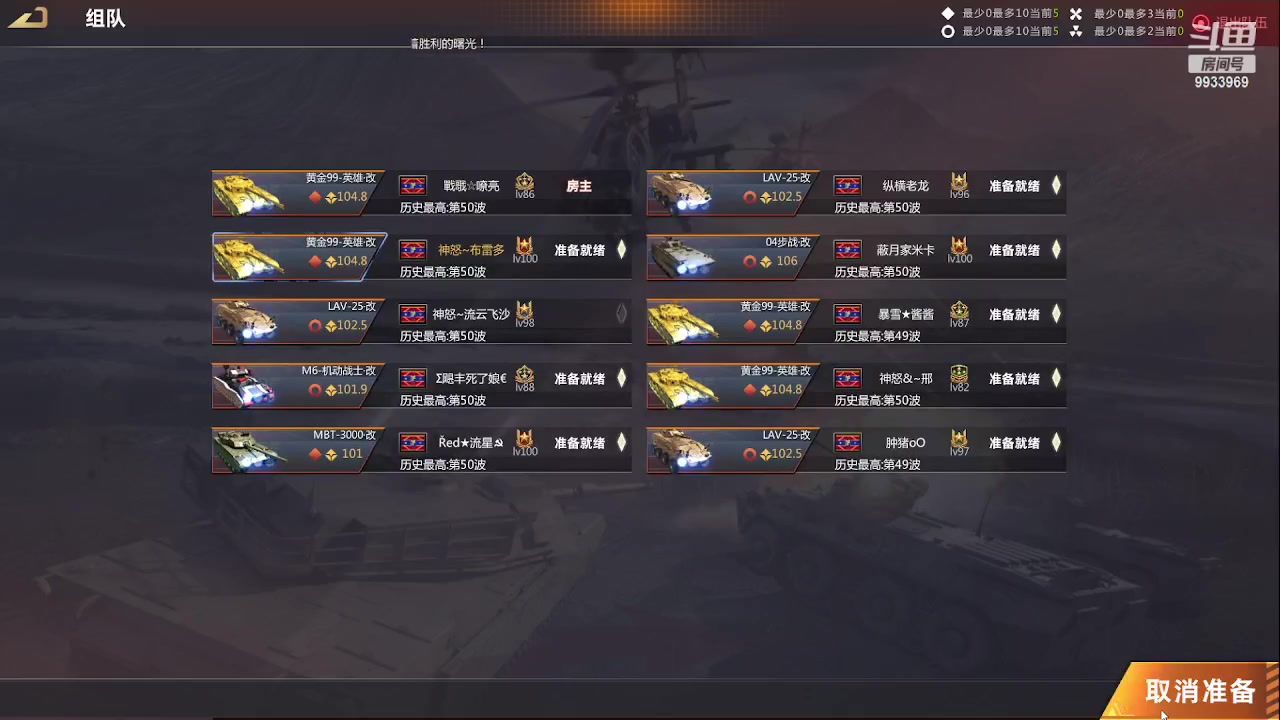 【2023-06-02 18点场】神怒布雷多：神怒布雷多的直播间