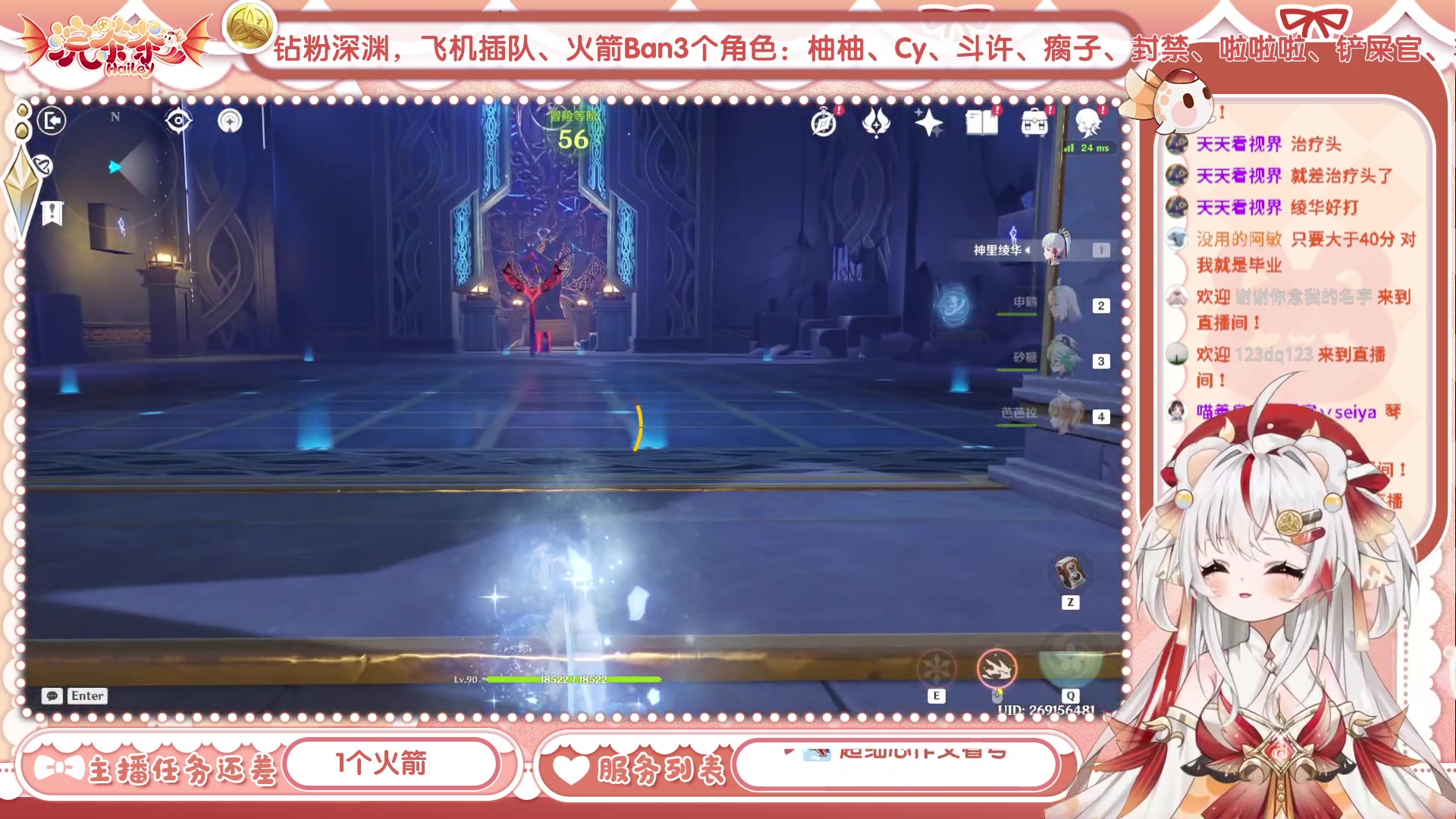 【2023-06-05 17点场】浣茶茶：萌新请进 姐姐带你