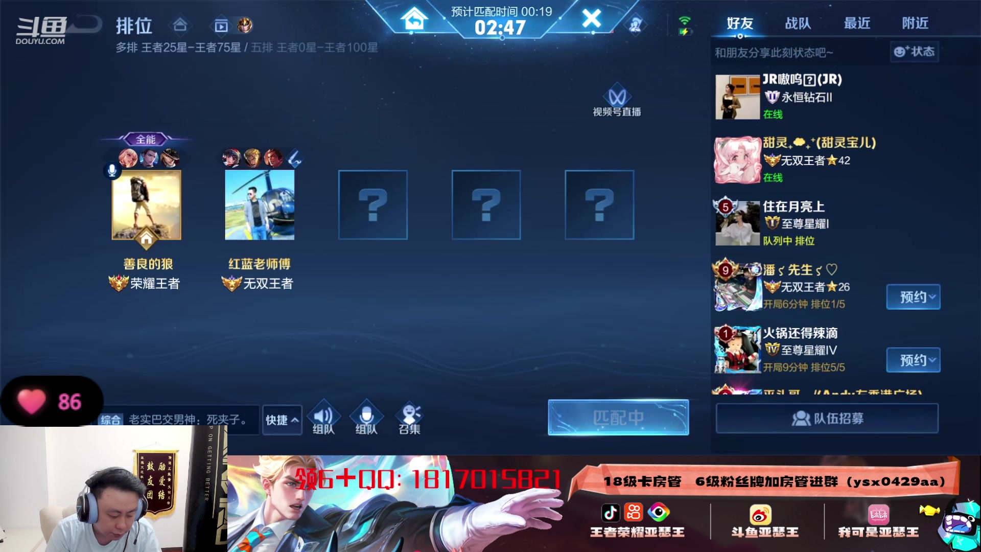 【2023-06-05 01点场】亚瑟王丶Z：巅峰赛2134！不会再原地踏步了！