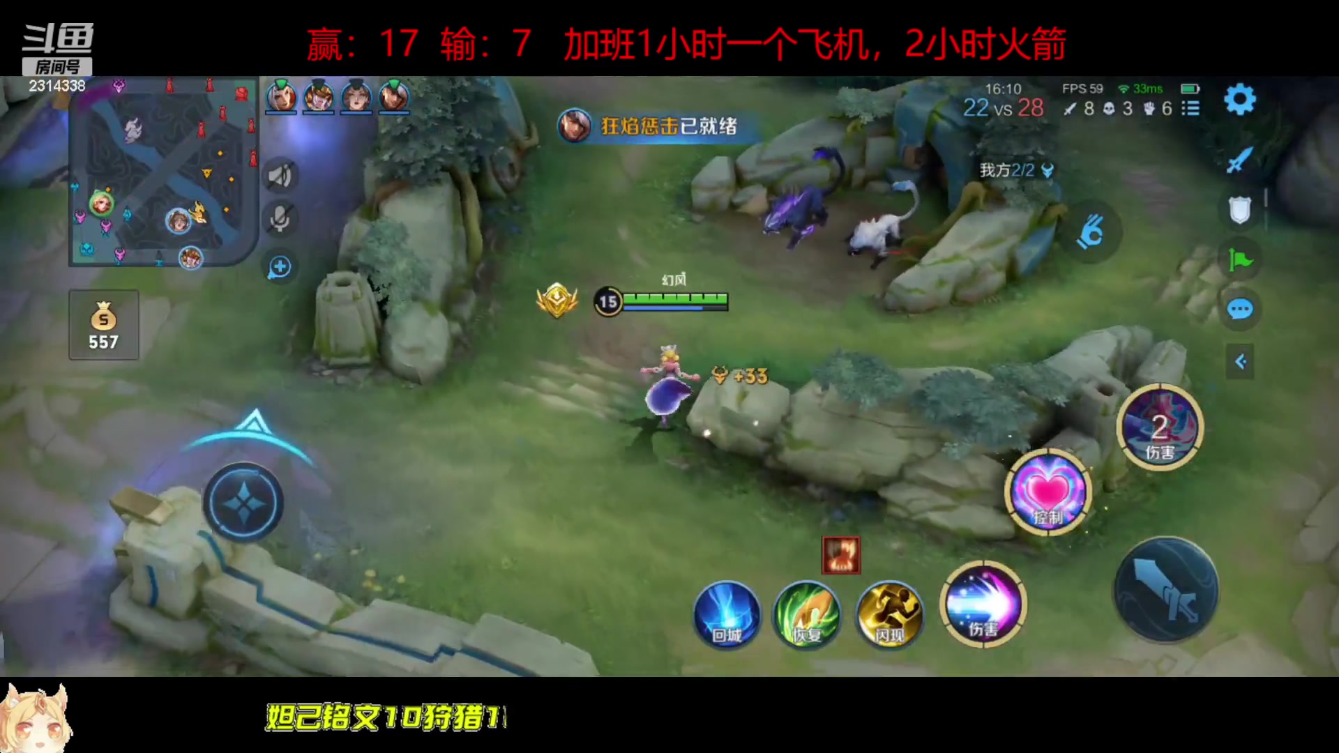 【2023-06-05 19点场】国服老狐狸：国服妲己：进来学技术了