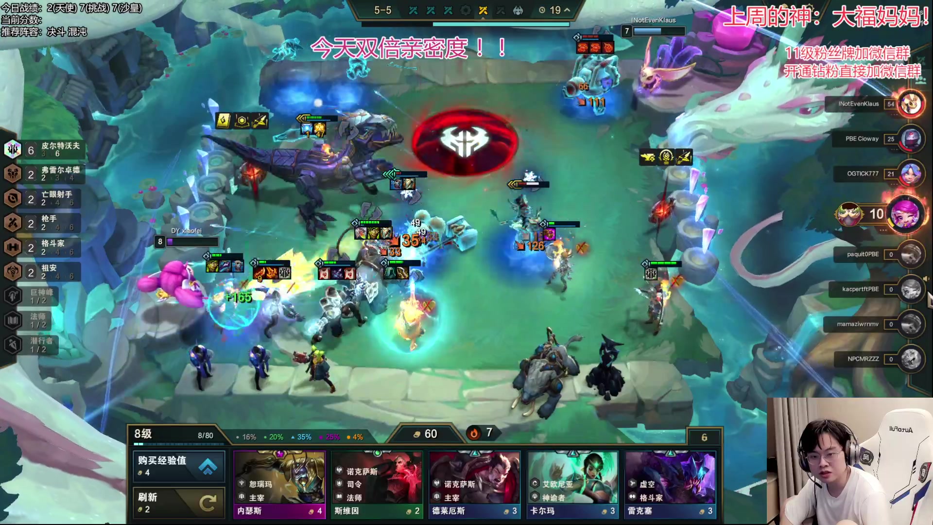 【2023-06-04 23点场】NB丶小飞：小飞：今天只玩6皮70层霸王龙