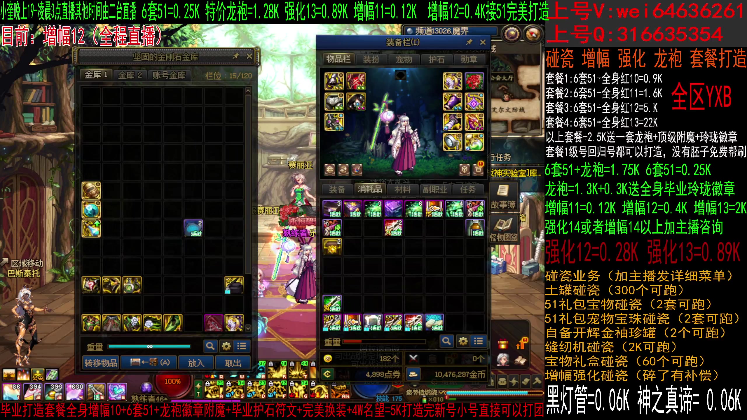 【2023-06-04 22点场】红眼小奎：顶级点将！~~~+吃鸡挑战