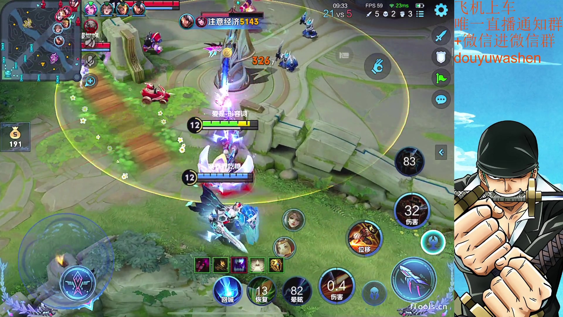 【2023-06-05 19点场】小小青蛙笑i：饭点到了下饭主播