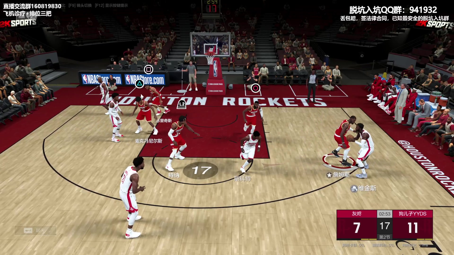 【2023-06-05 20点场】XY丶死鱼：死鱼ysy：晚上好，飞机上号啦！