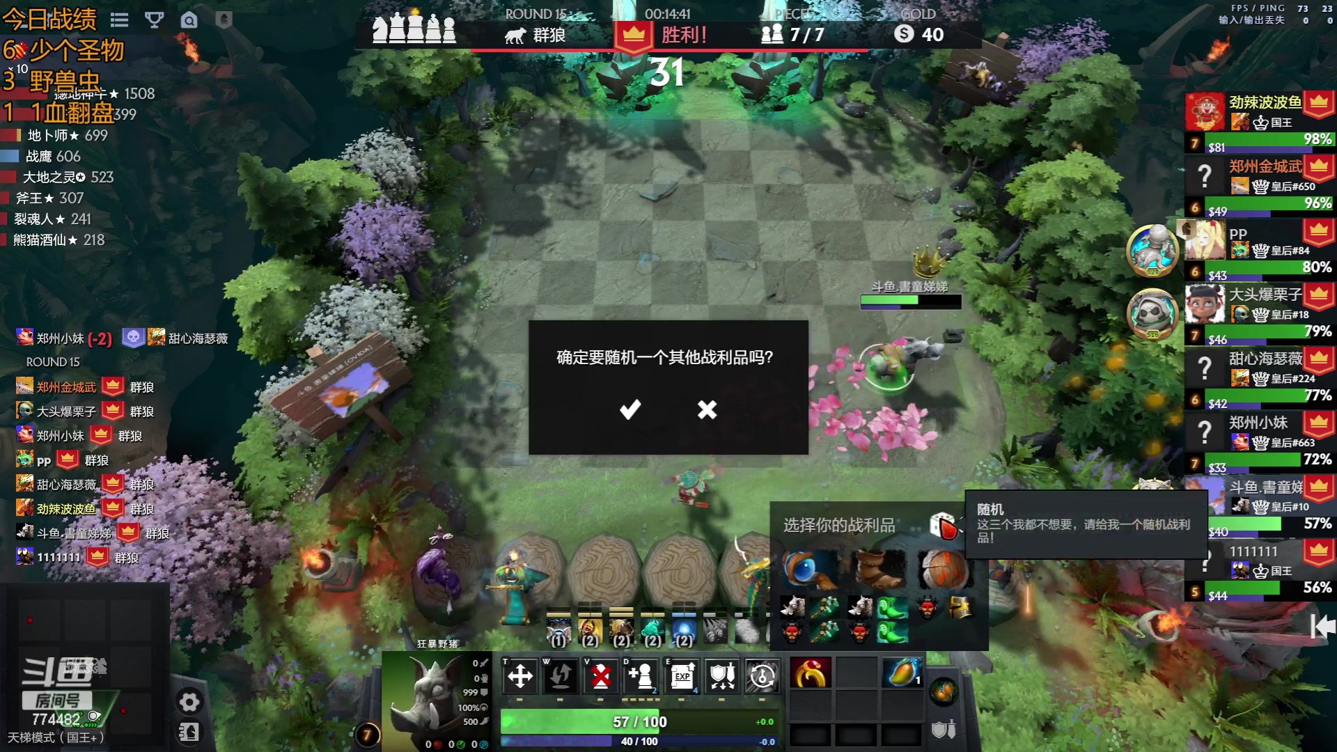 【2023-06-01 11点场】書童SSS：愿你平安 愿你快乐