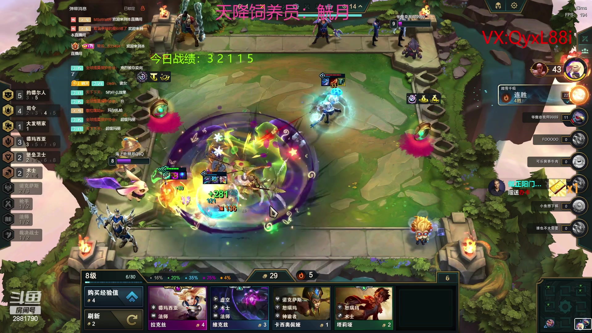 【2023-06-05 20点场】晴天QyxL：晴天：约德尔人雄起