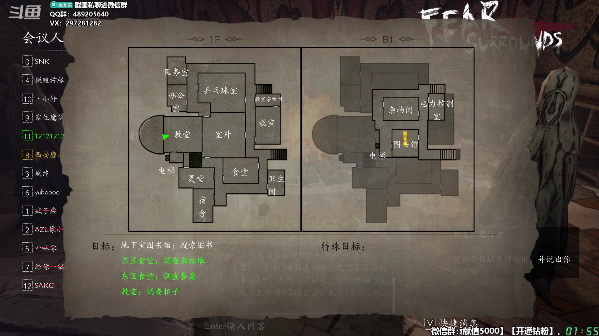 【2023-06-05 01点场】樂楽乐八幺九：【樂】失眠伴侣，414194