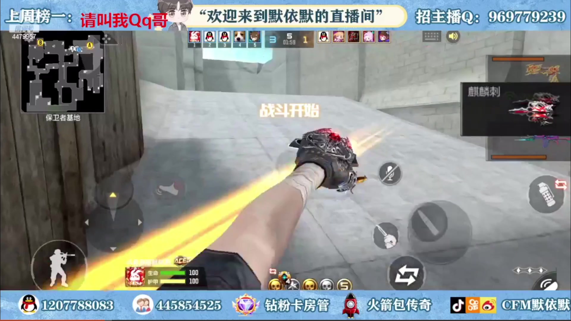 【2023-06-04 23点场】默依默：【看看比赛】