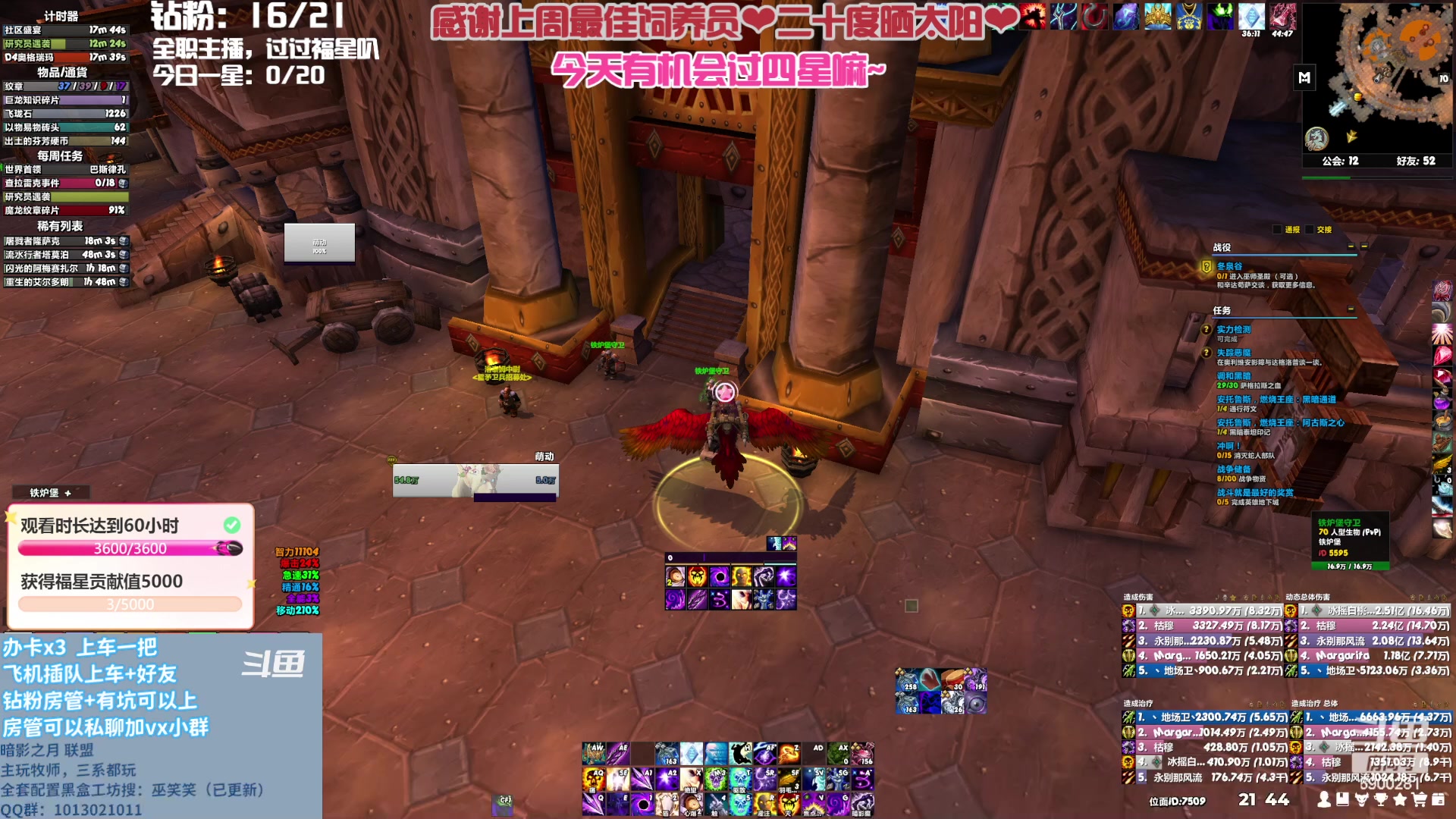 【2023-06-04 21点场】巫笑笑：巫笑笑：还是暗牧好玩点