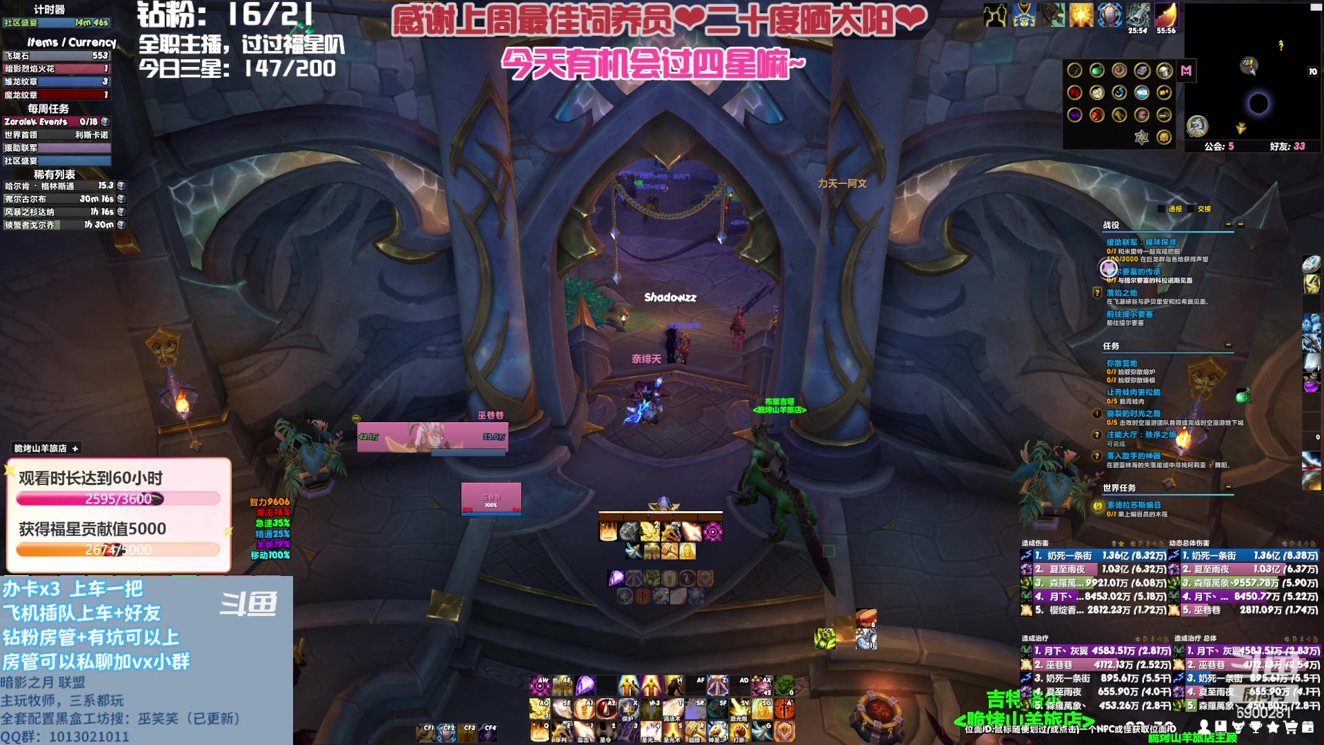 【2023-06-01 01点场】巫笑笑：巫笑笑：还是暗牧好玩点