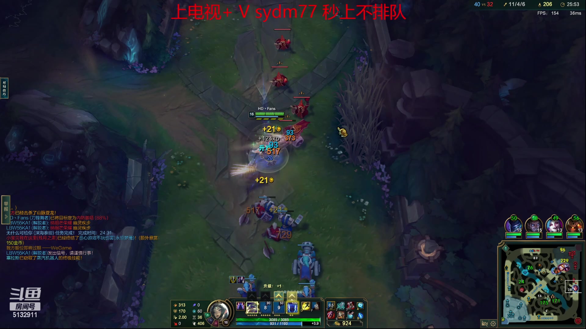 【2023-06-04 21点场】岁月刀妹：刀妹教学  新版本单带的神