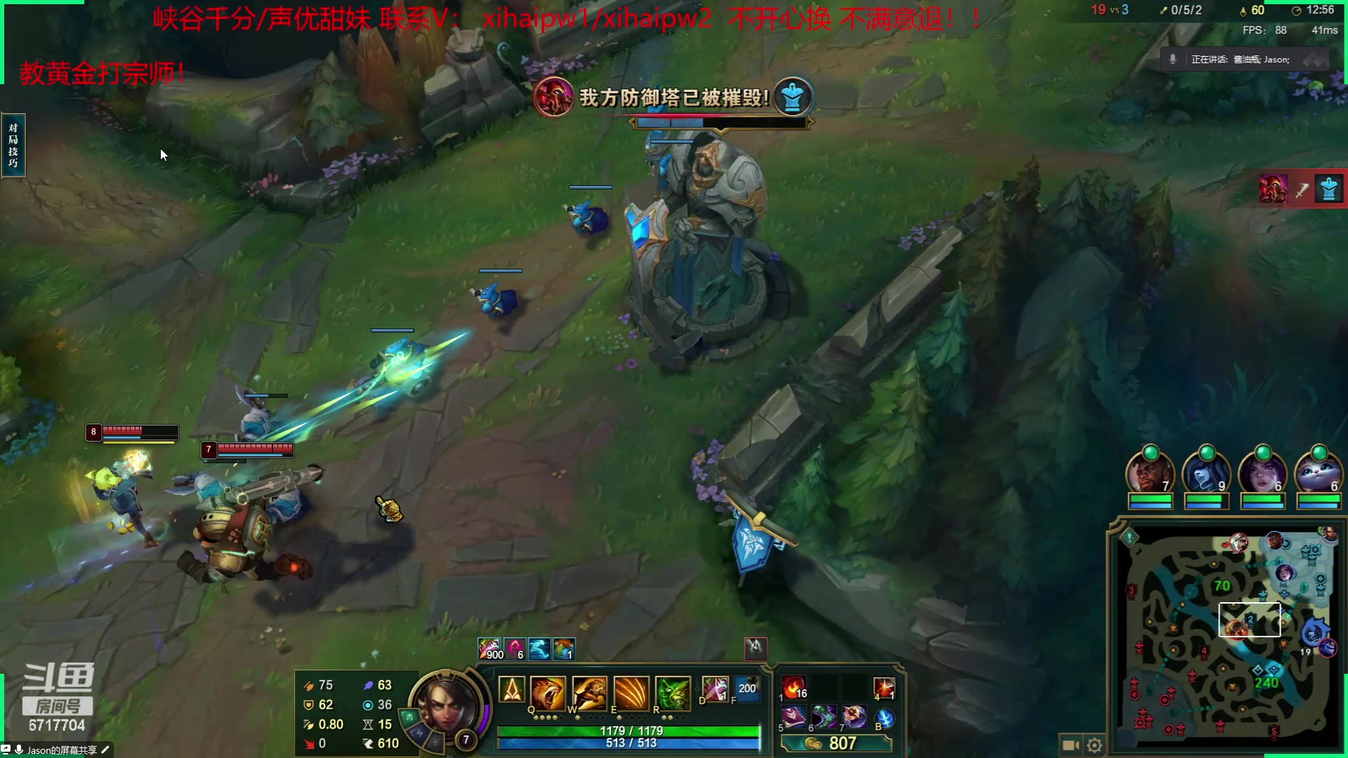 【2023-06-04 23点场】峡谷杀神酱油瓶：教黄金段位的水友打大师局！