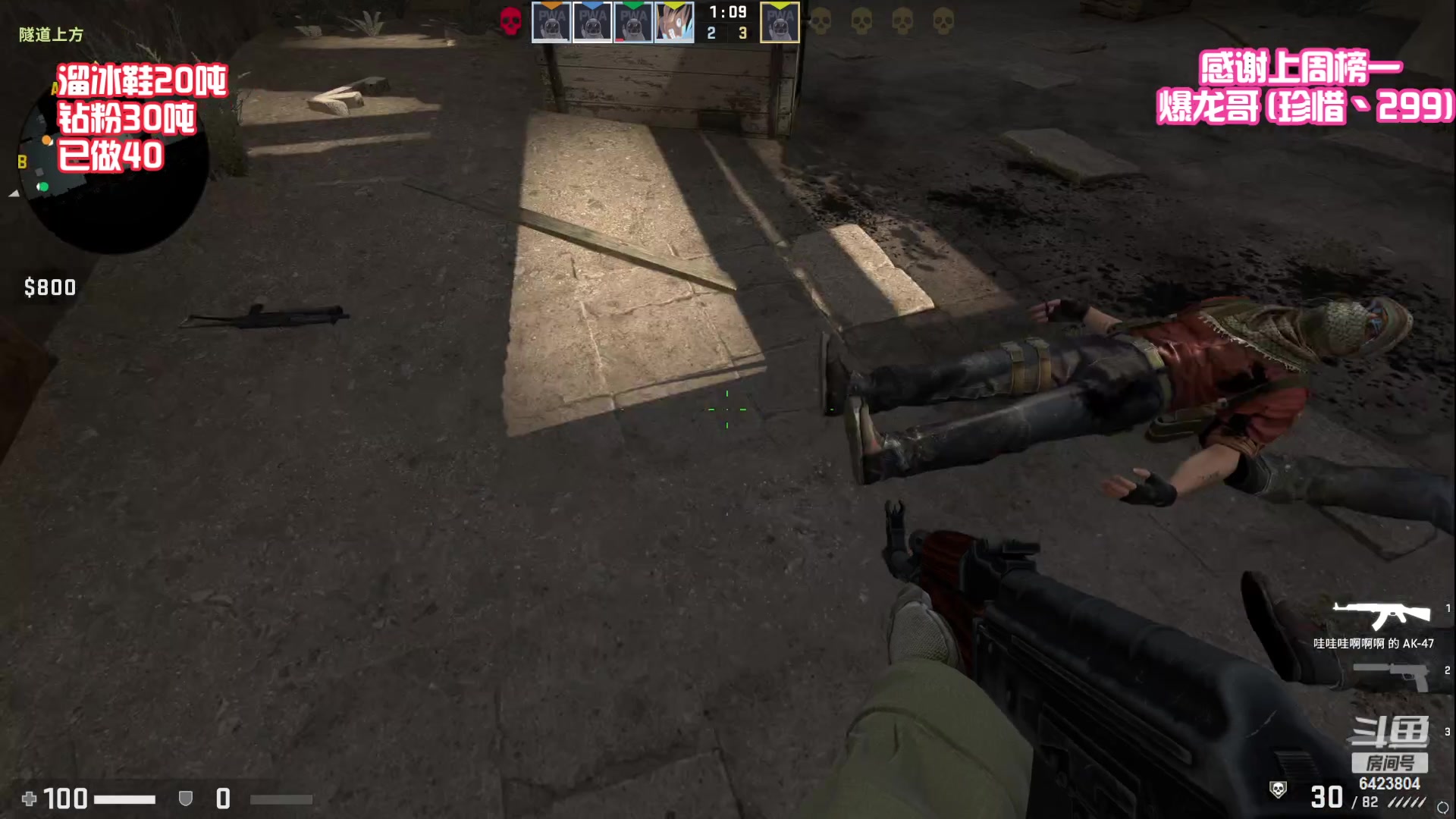 【2023-06-05 02点场】程可爱keai：这是一个神奇的直播间 6423804