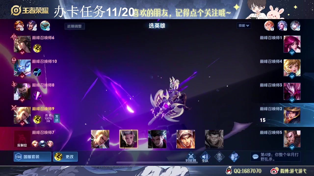 【2023-06-05 13点场】游弋：王者局单排 打野教学！！！