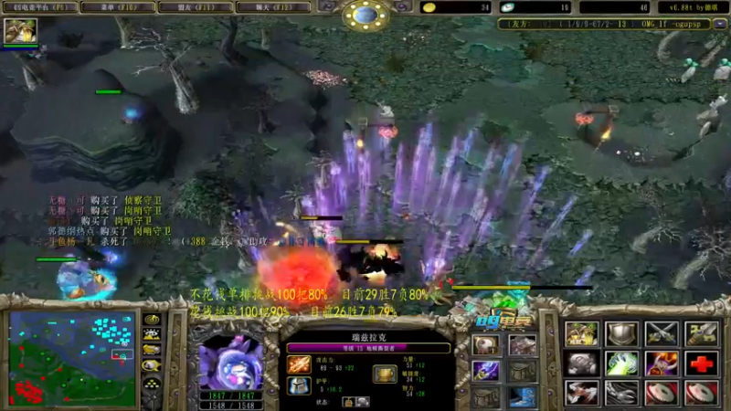 【2023-06-05 20点场】Dota小蝴蝶：泰猛了！挑战不花钱一百把胜率80%