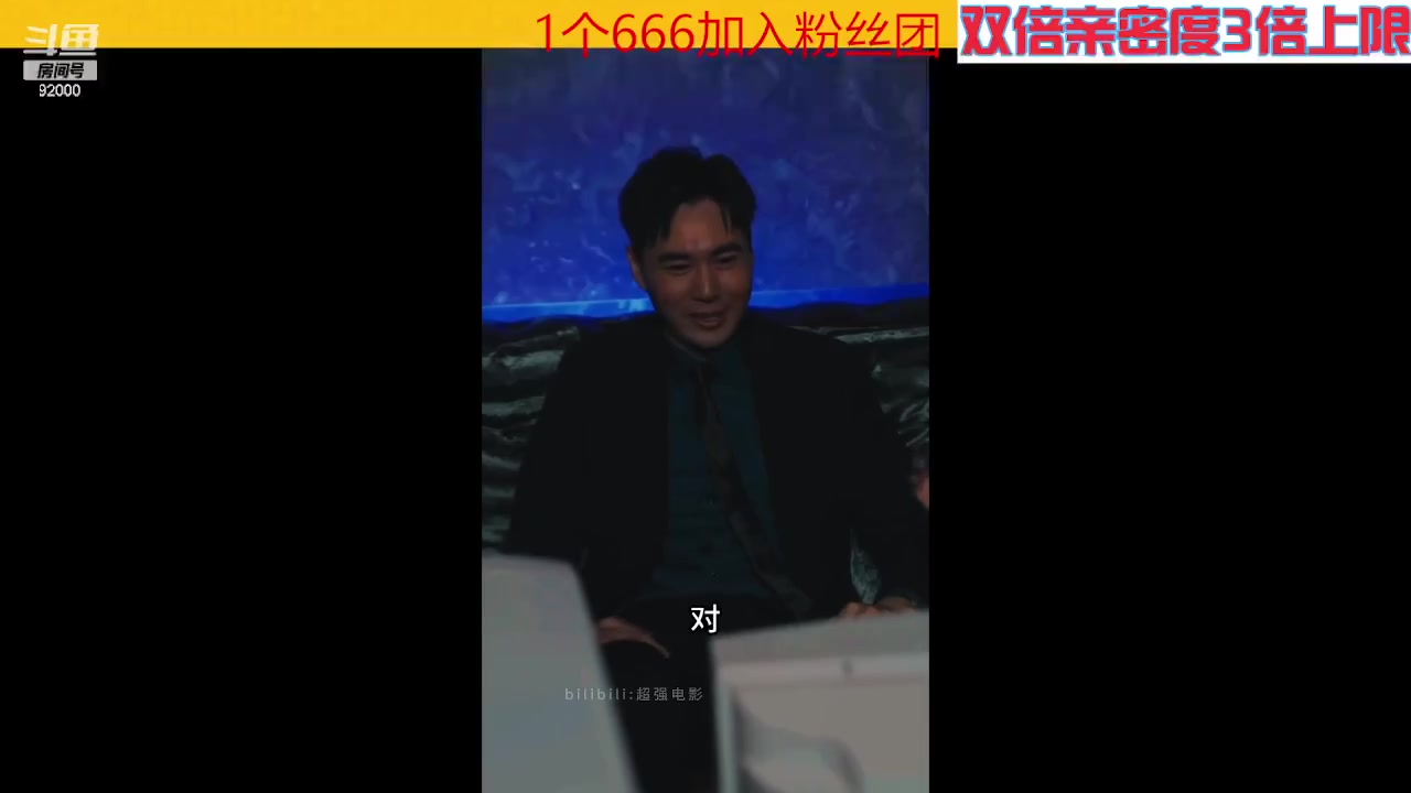 【2023-06-05 03点场】呆妹儿小霸王：【黄金3倍】一起see