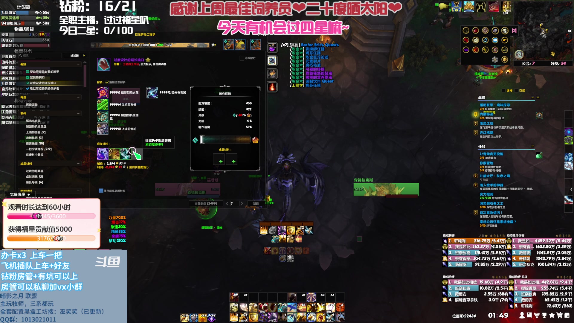 【2023-06-05 01点场】巫笑笑：巫笑笑：还是暗牧好玩点