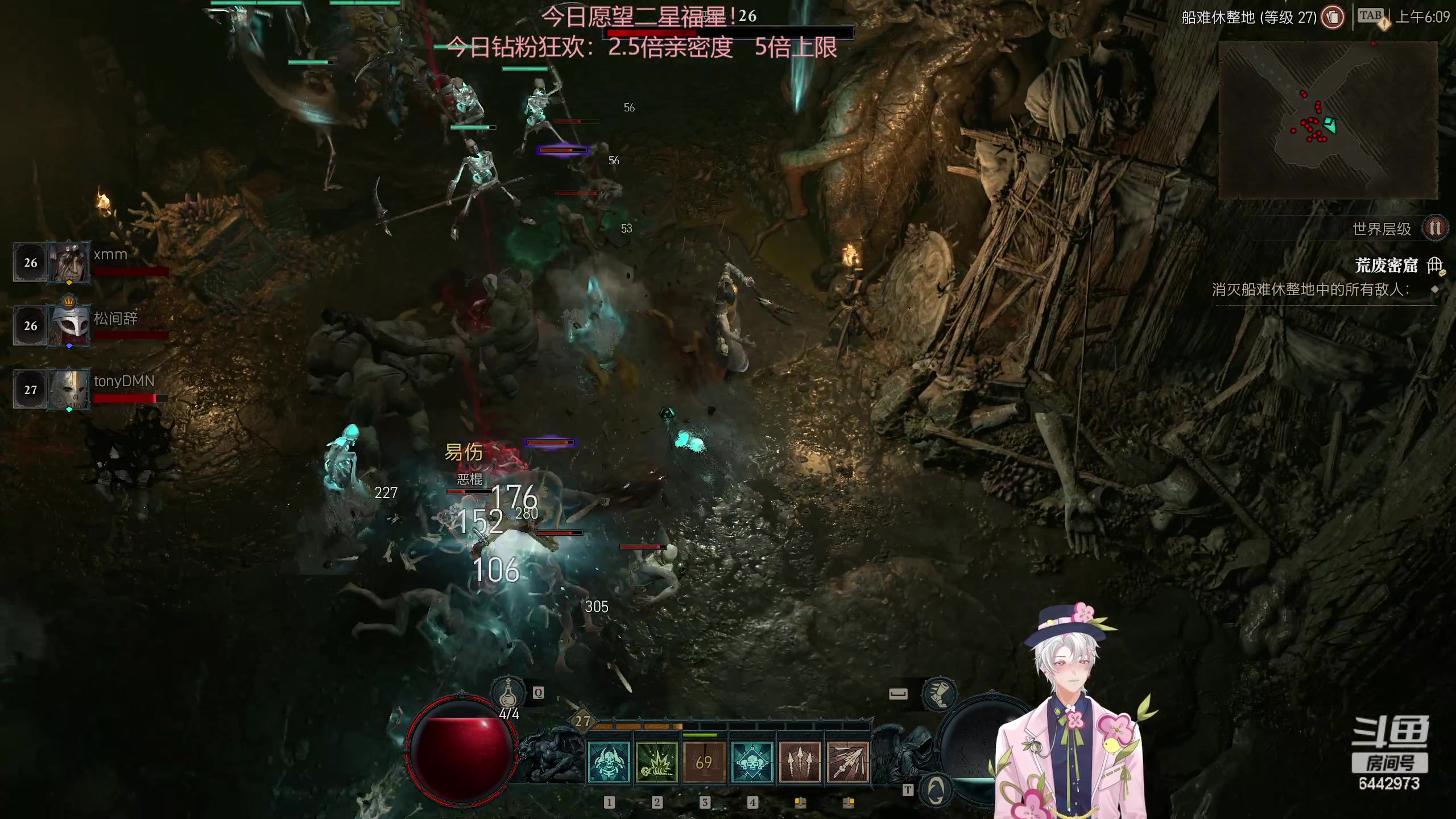 【2023-06-05 05点场】Tony托公子：钻粉狂欢无敌大爆炸！！！