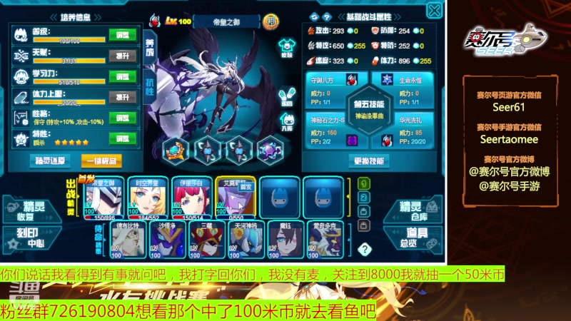 【2023-06-03 07点场】赛尔王007：赛尔号PVE和PVP