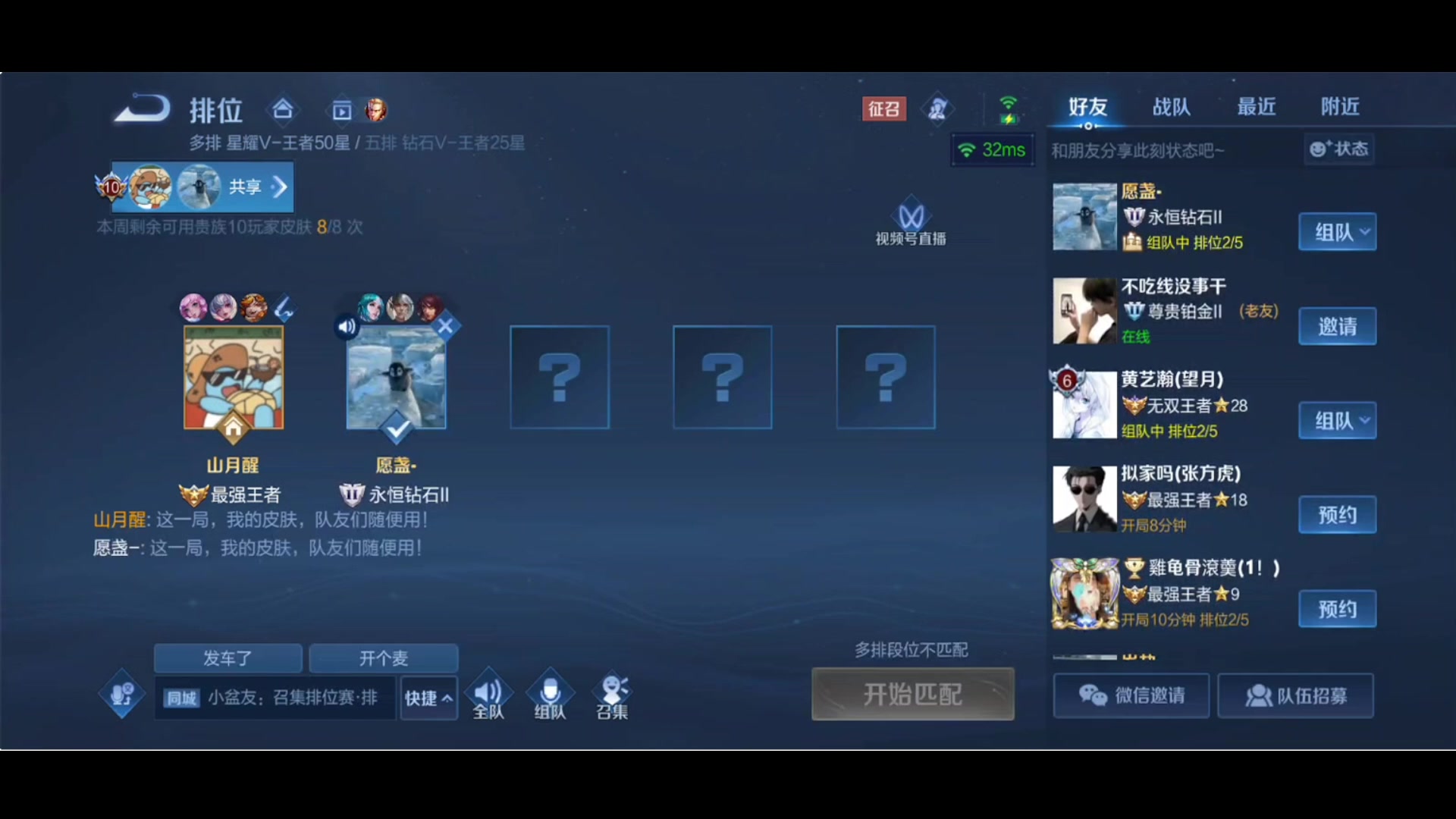 【2023-06-04 20点场】小乐碎片：拿下only up