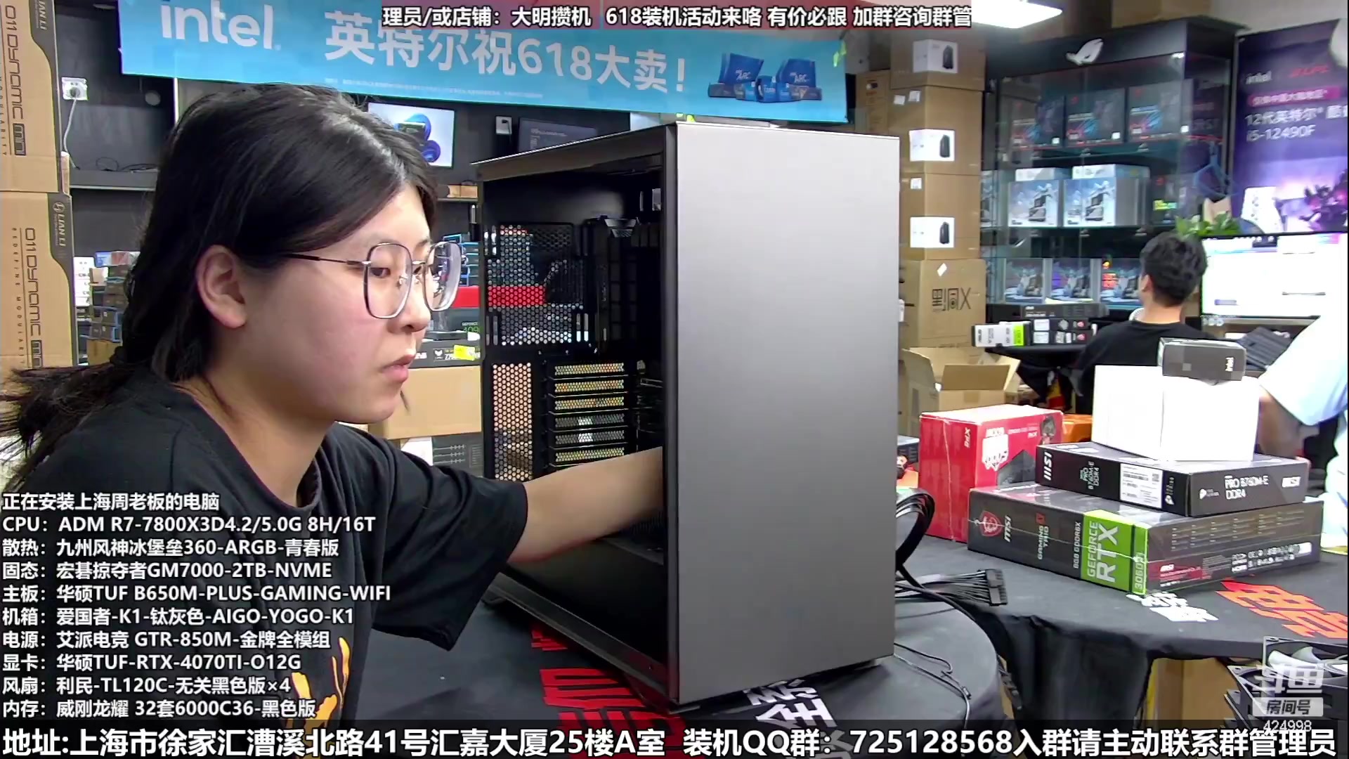 【2023-06-05 04点场】上海大明海：【大明攒机】6.18！豪机装不停