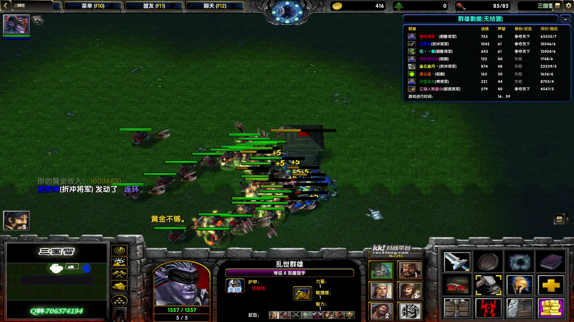 【2023-06-03 20点场】余贰人：新年快乐！ 97828