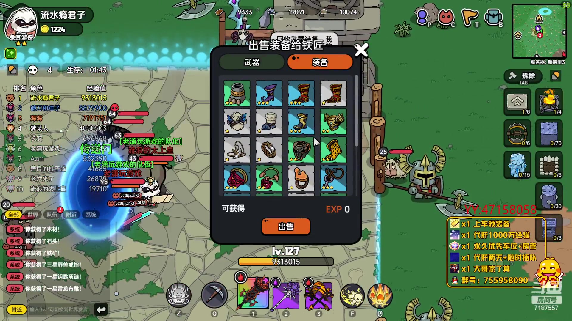 【2023-06-02 18点场】无智的旋律：新版地图BOSS即将上线