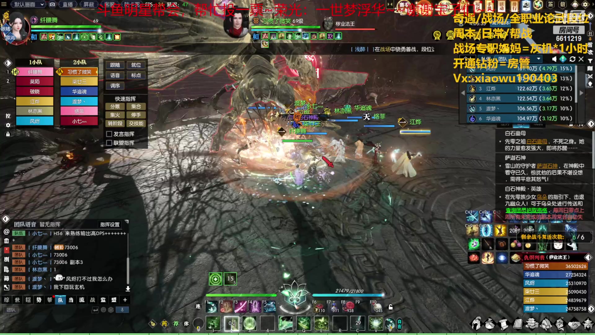 【2023-06-04 22点场】纤腰细舞：暖声萌妹-周末约吗