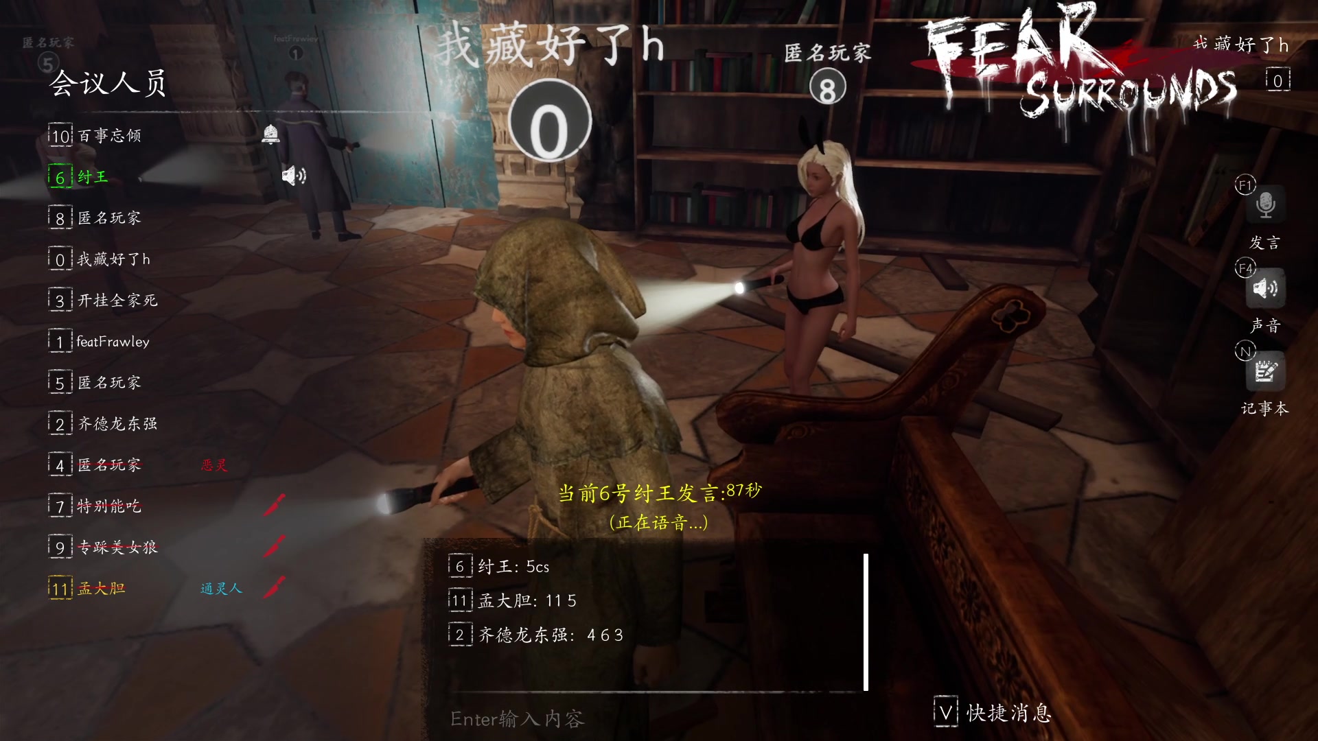 【2023-06-05 00点场】孟孟孟孟辰：孟大胆深夜盘逻辑，兄弟冲！