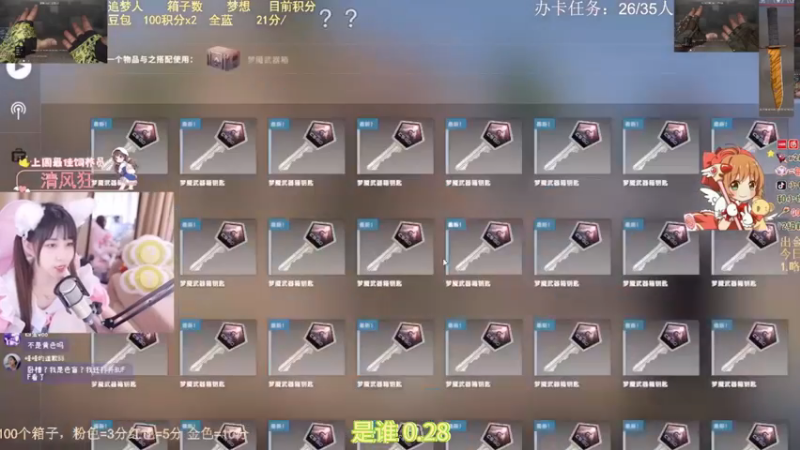 【小樱开箱】开个手套就给我确诊了？发现了一直不知道的秘密？