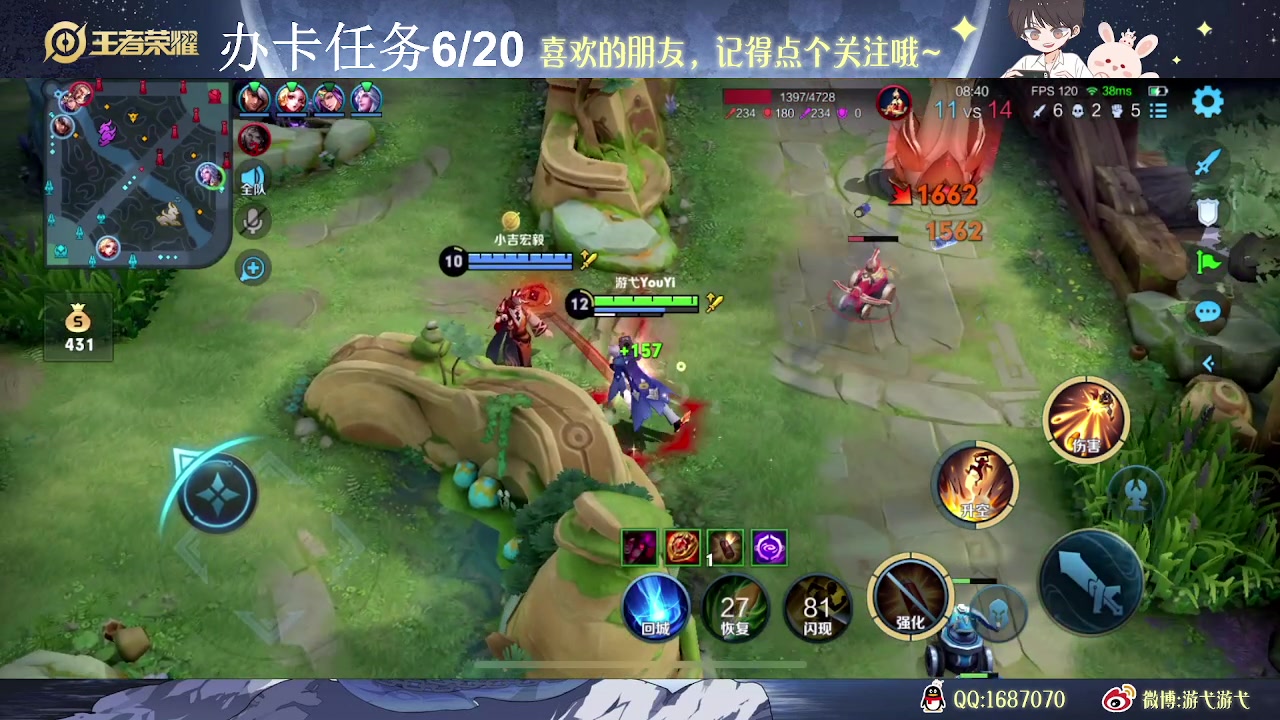 【2023-06-05 11点场】游弋：王者局单排 打野教学！！！