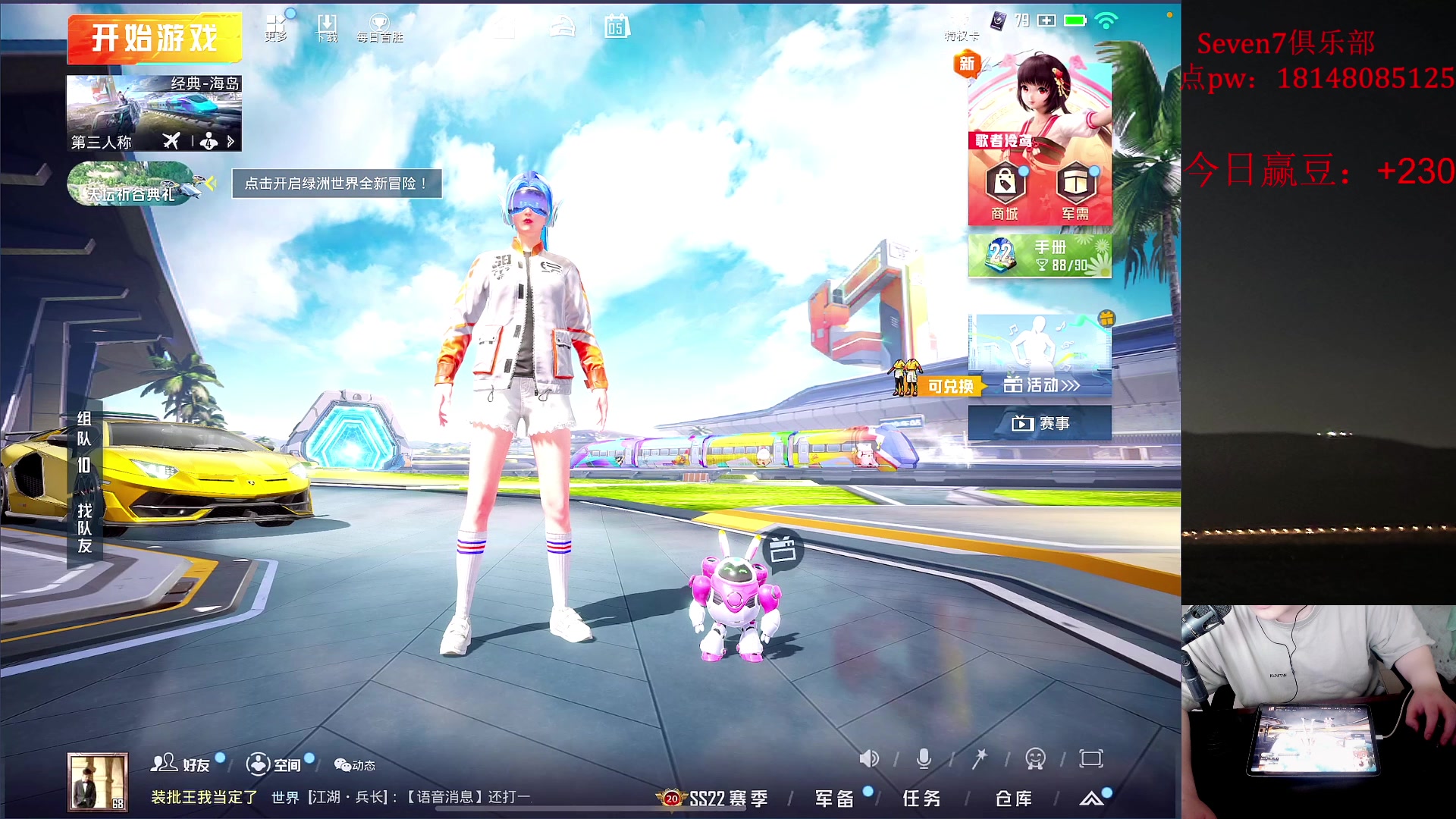 【2023-06-05 16点场】六神弟弟Tht：【1v4ios帮打号】