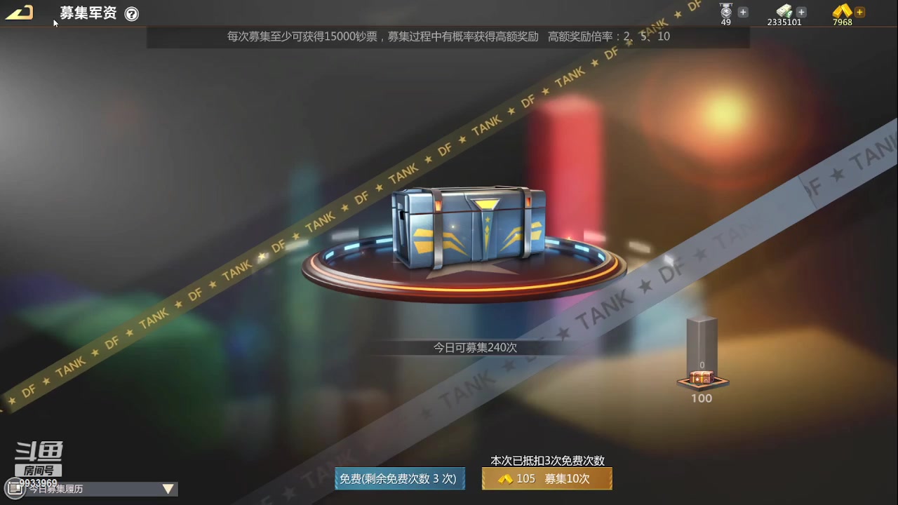 【2023-06-02 00点场】神怒布雷多：神怒布雷多的直播间