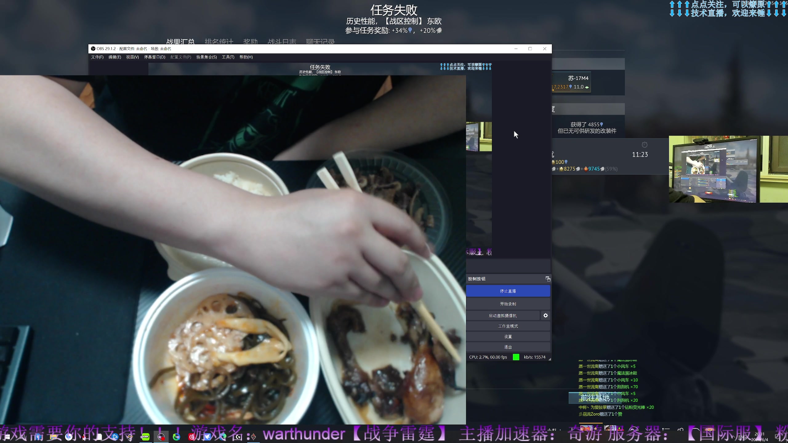 【2023-6-4 19点场】战争雷霆老铁:【战争雷霆】暗黑4，它来了~