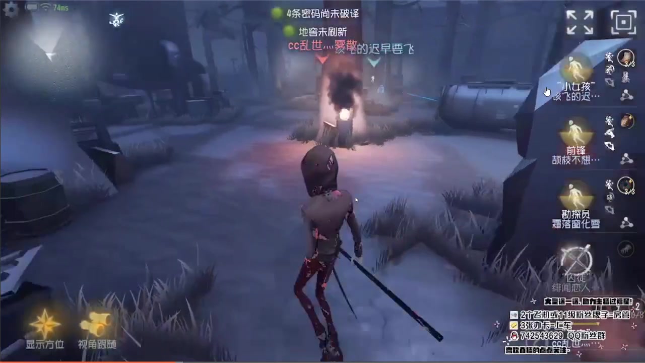 【2023-06-05 07点场】第五人格锅锅：营业中9552600