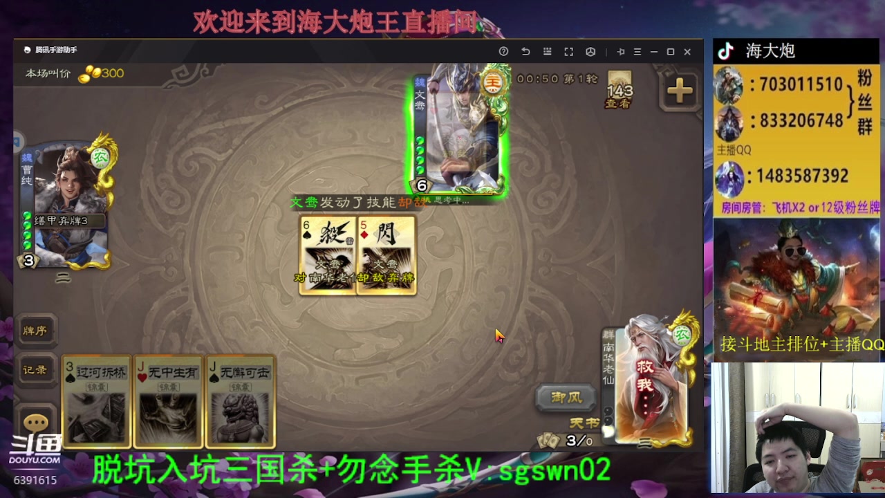 【2023-06-04 22点场】海大炮王o：月初排位上分