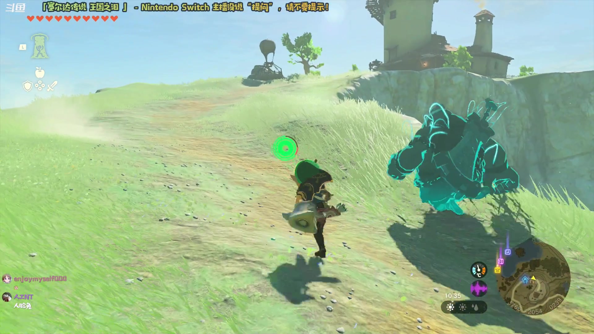 【2023-06-02 20点场】哈尼她姐：「塞尔达王国之泪」智者不入地底！