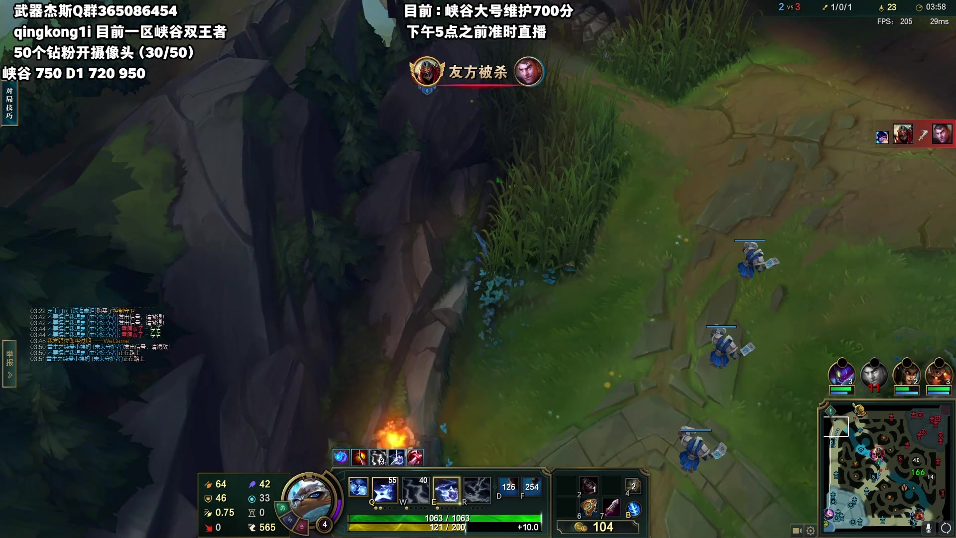 【2023-06-04 22点场】杀神丶晴空：武器杰斯天花板，钻粉秒上号王者以下乱杀！