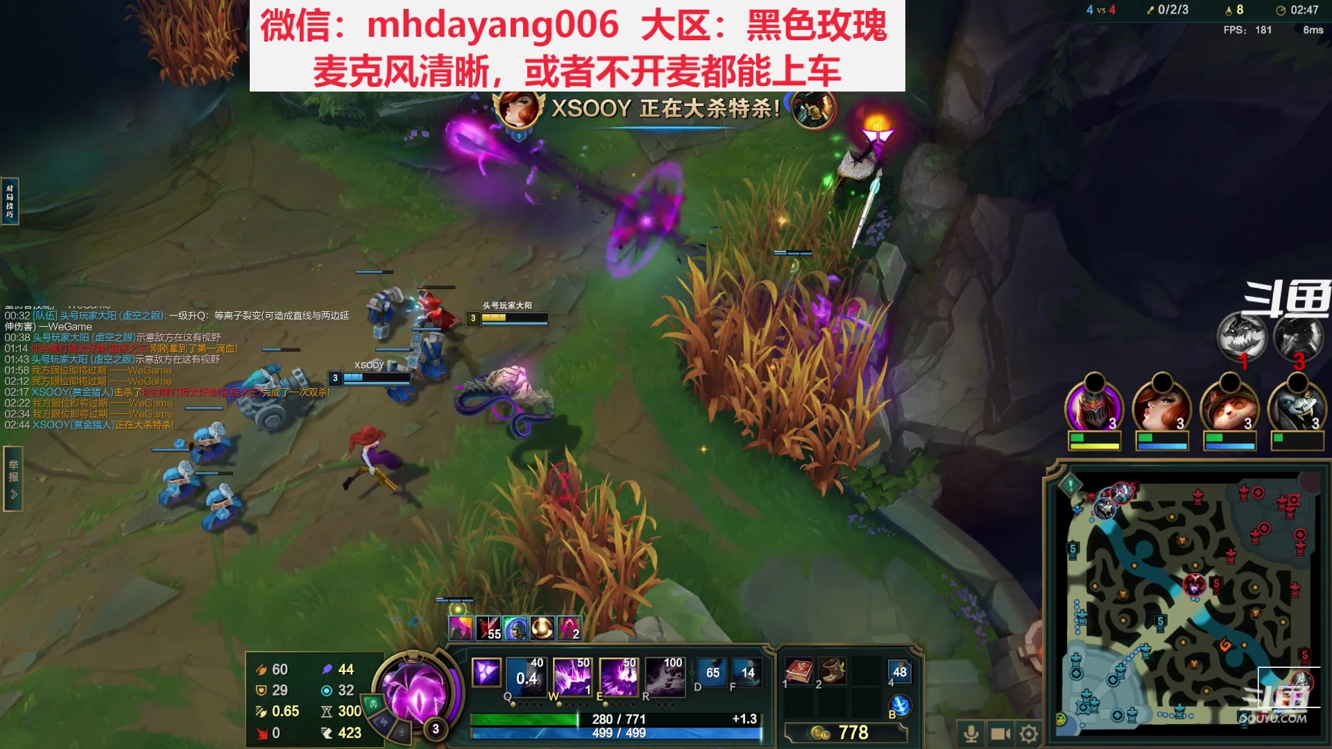 【2023-06-04 22点场】梦幻大阳：周末愉快呀！ 5291774