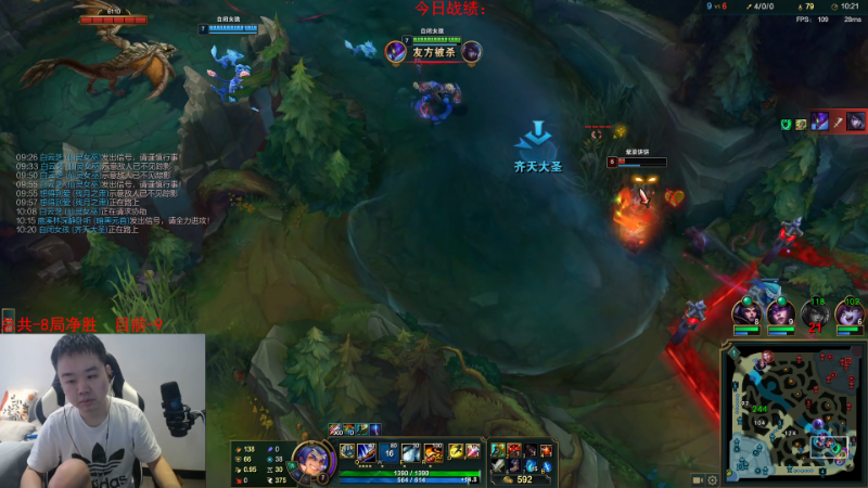 【英雄联盟】网友张顺飞的精彩时刻 20230605 09点场