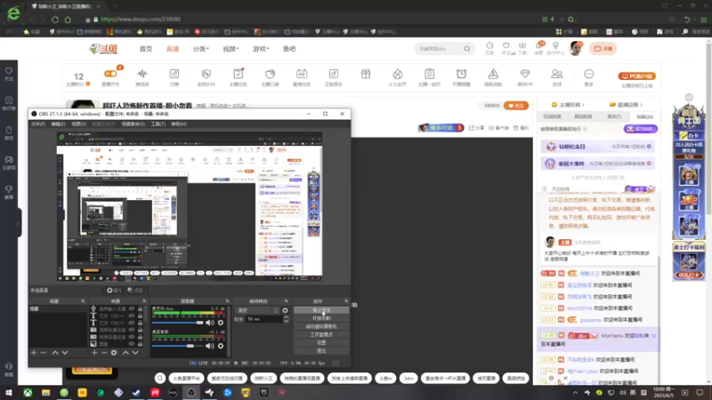 【2023-06-05 10点场】琼斯小卫：超吓人恐怖新作首播-胆小勿看