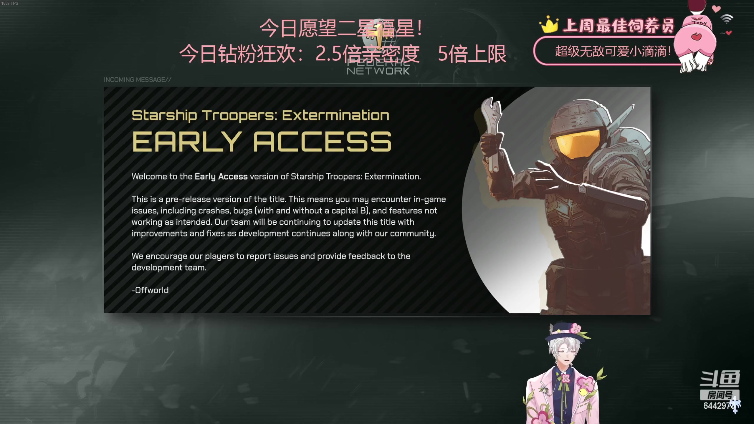 【2023-06-04 21点场】Tony托公子：钻粉狂欢无敌大爆炸！！！